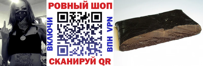 Где продают наркотики Чкаловск Канабис АМФЕТАМИН A-PVP Гашиш Cocaine Меф мяу мяу