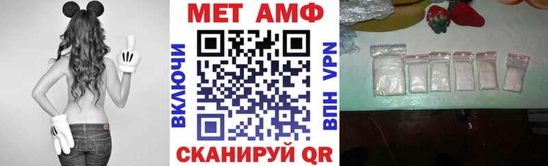 магазин    Чкаловск  АМФ 98% 