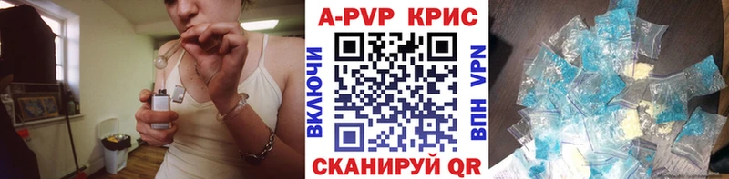 купить наркотик  Чкаловск  Alpha PVP VHQ 