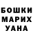 КОКАИН FishScale Maria Manaseryan