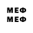Метамфетамин мет Erdem Erdemi
