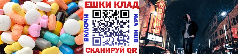 Ecstasy 250 мг  Чкаловск 