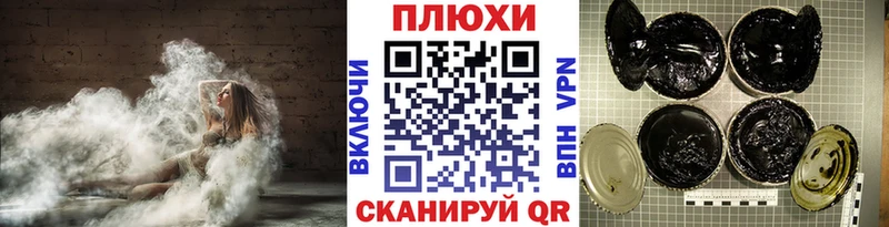купить   Чкаловск  Гашиш Premium 