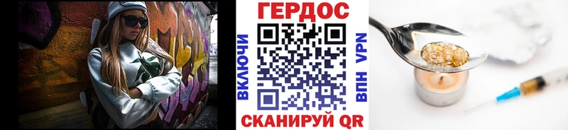 Героин VHQ  цены   Чкаловск 