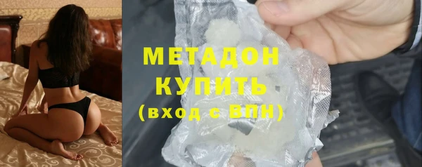 героин Абдулино