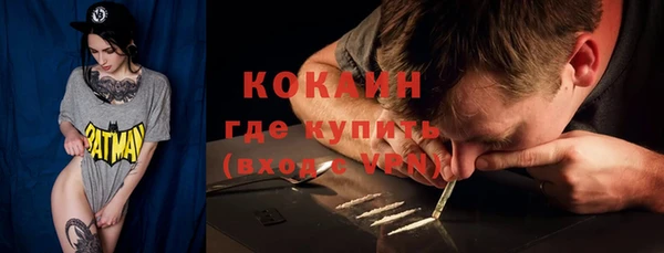 героин Абдулино