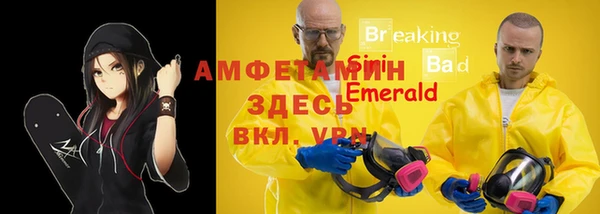 героин Абдулино
