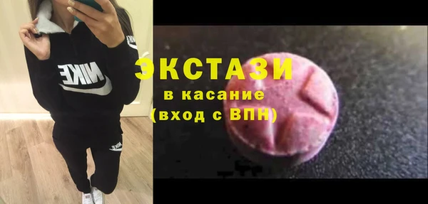 apvp Абаза