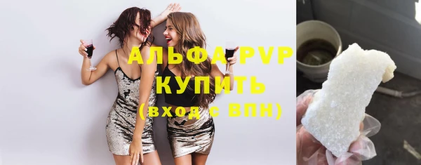 apvp Абаза