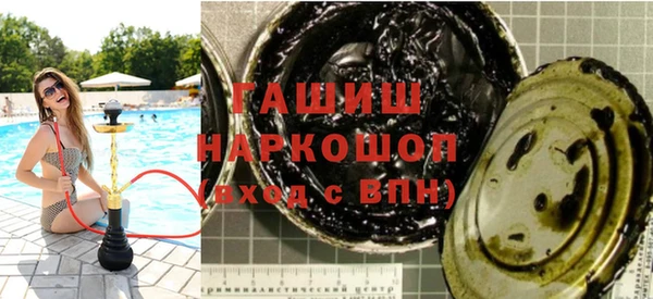 героин Абдулино