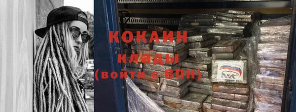 кокаин колумбия Алексин