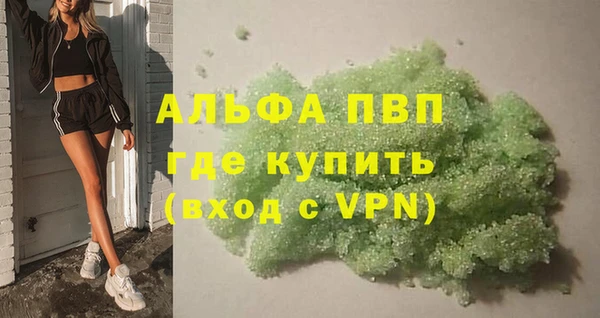 apvp Абаза