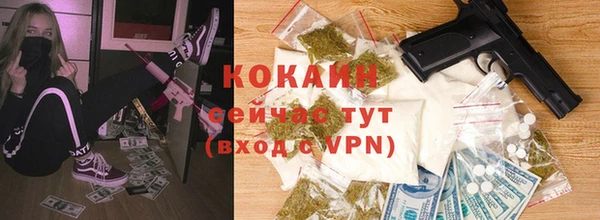 кокаин колумбия Алексин