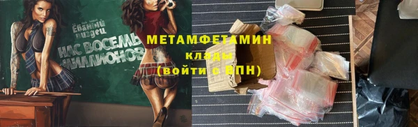 apvp Абаза