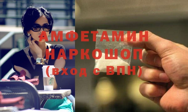 героин Абдулино