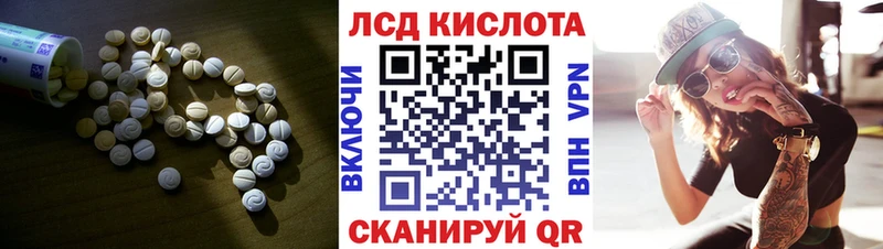 Лсд 25 экстази ecstasy  Чкаловск 