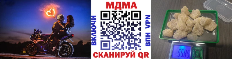 МДМА кристаллы  МЕГА зеркало  Чкаловск 