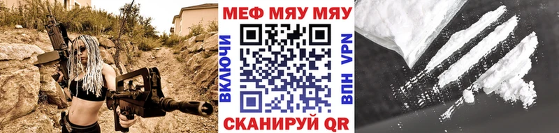 наркота  Чкаловск  Меф mephedrone 