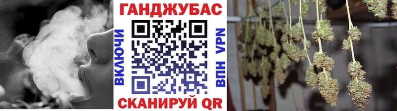 Конопля Amnesia  OMG рабочий сайт  Чкаловск 